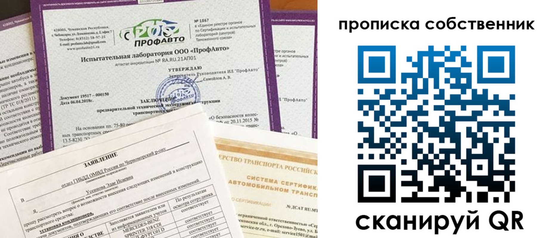 форма 3 в Новом Уренгое